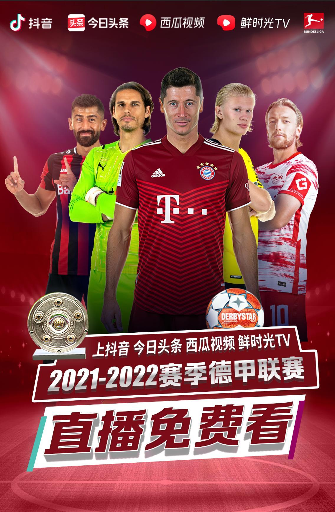 针对性