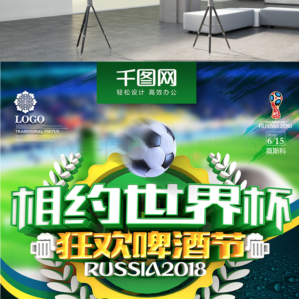 展创造了