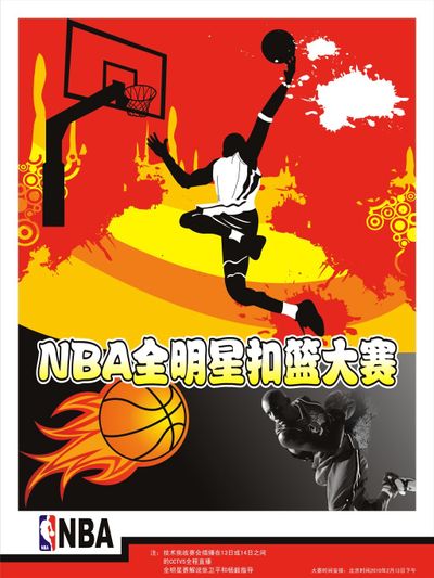 能力来到英