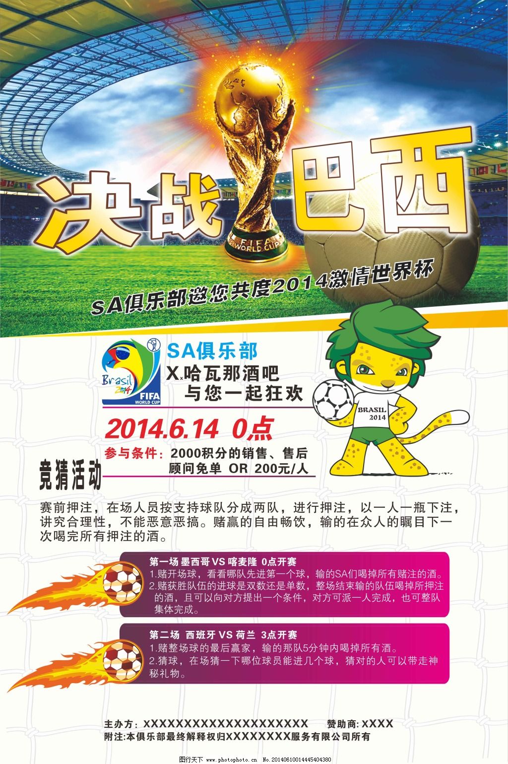 照目前