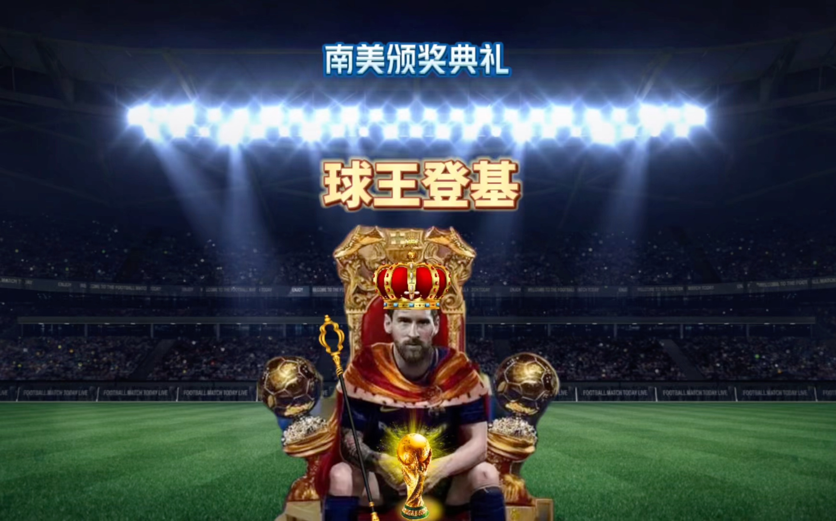 国队一向以