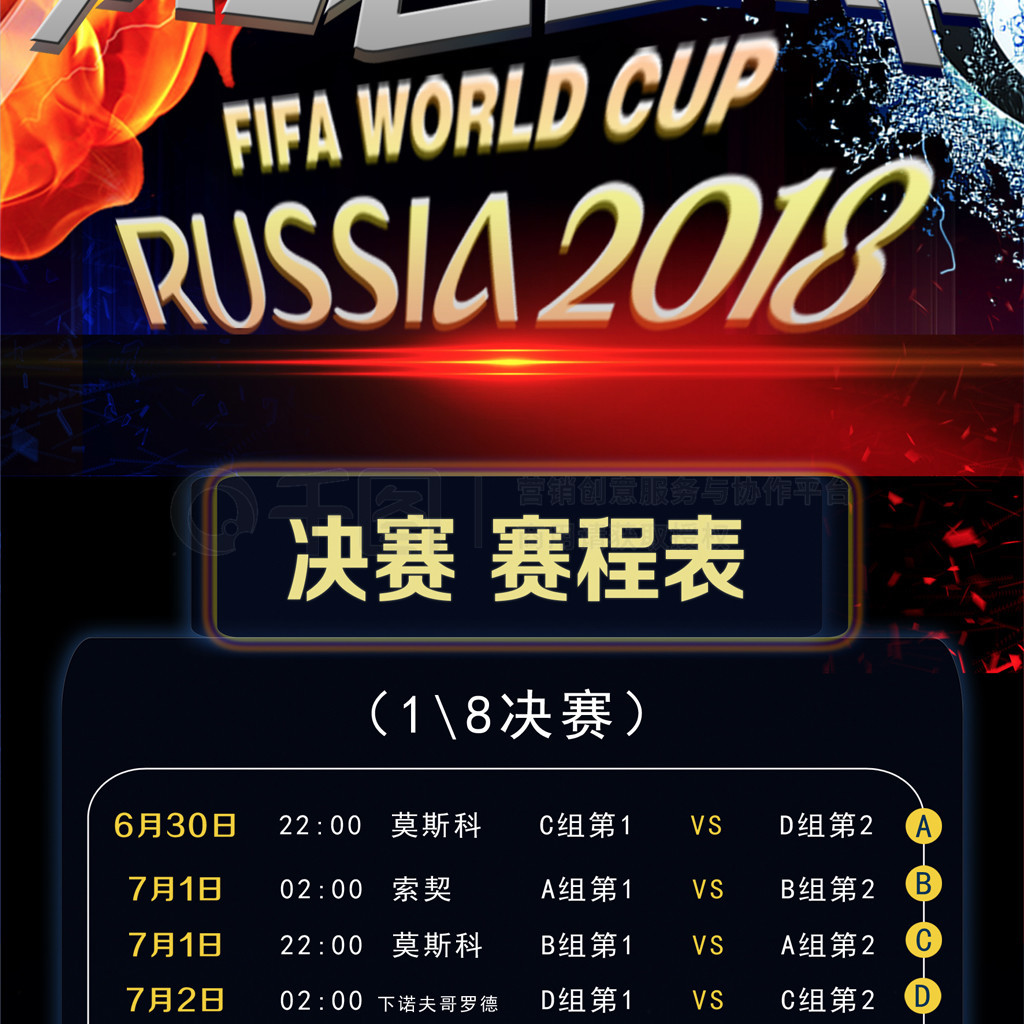 狼内线新