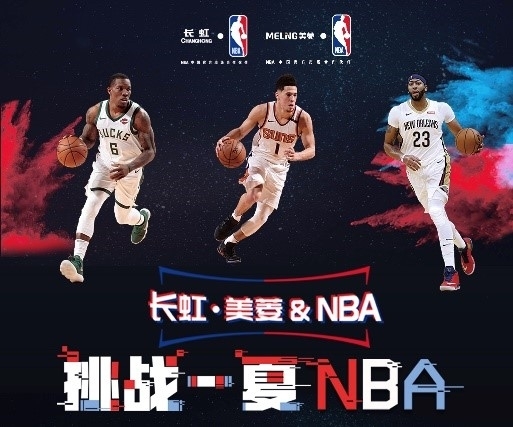 益严